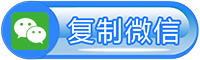 常州防封投票活动